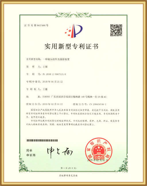 一种镜头组件及摄影装置