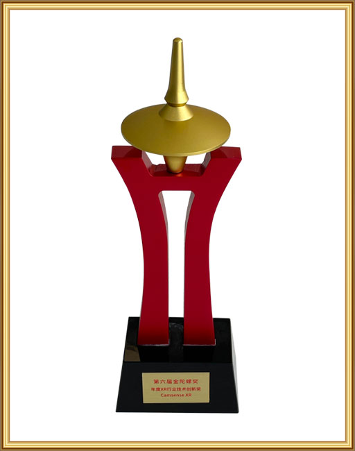 Technology Innovation Award in XR Industry of the Sixth VR Tuoluo Award